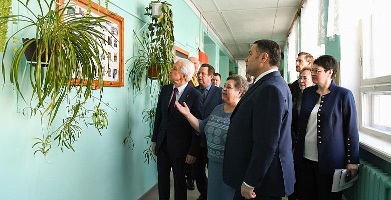 Владимир Васильев и Игорь Руденя посетили одну из старейших в Тверской области Мирновскую школу
